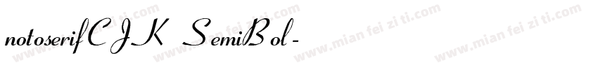 notoserifCJK SemiBol字体转换